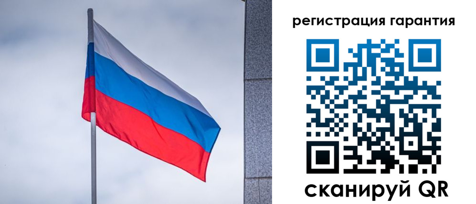 прописка в квартире в Тольятти